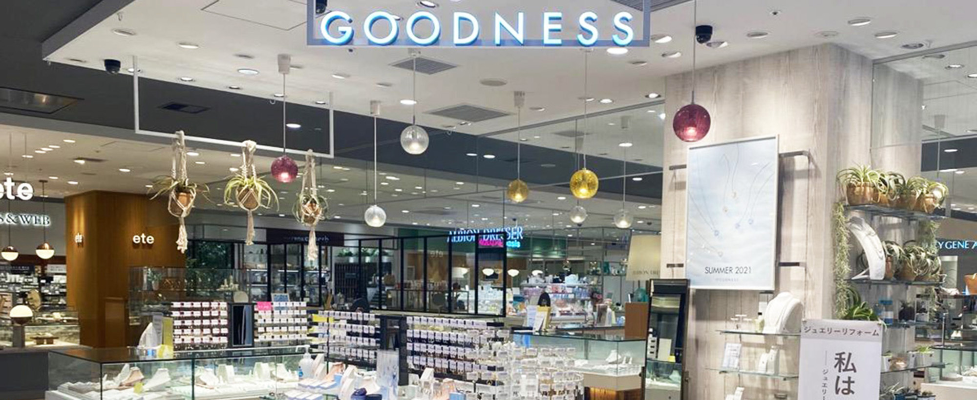 GOODNESS天王寺店