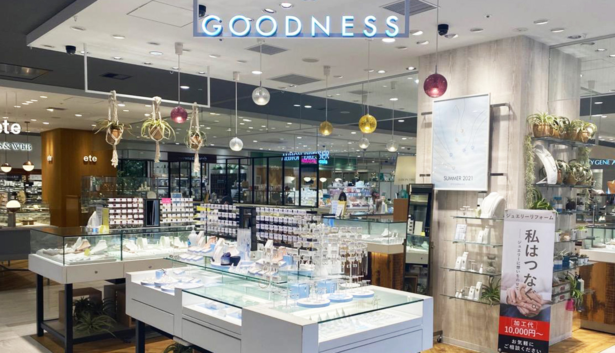 GOODNESS天王寺店