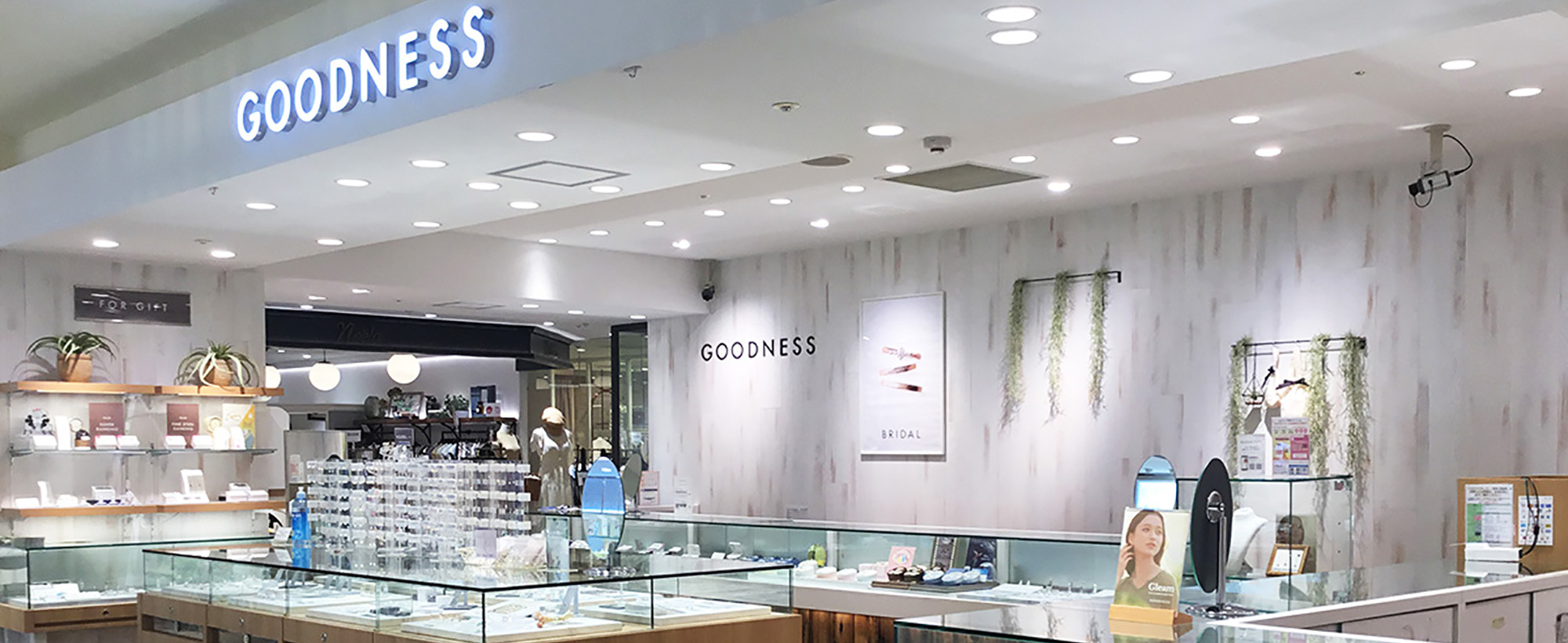 GOODNESS天王寺店