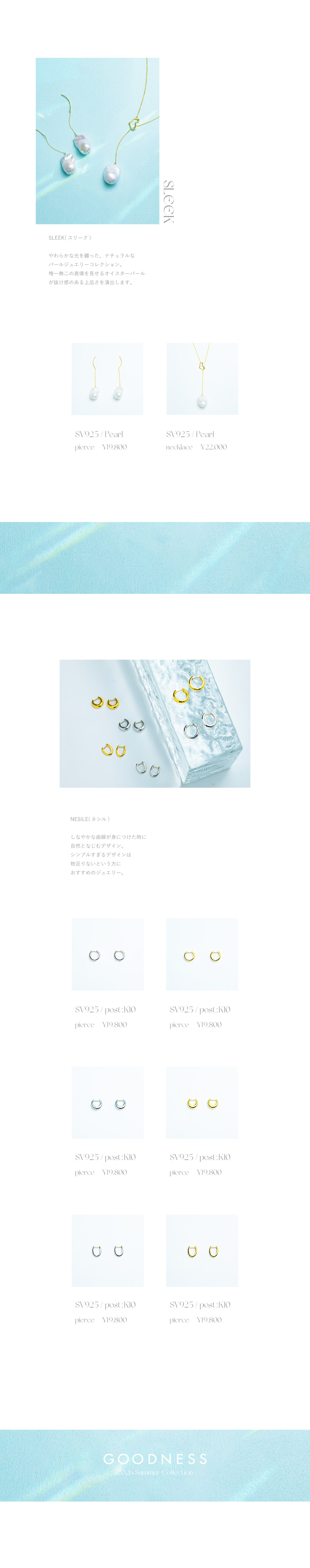 夏アクセサリー｜Sleek