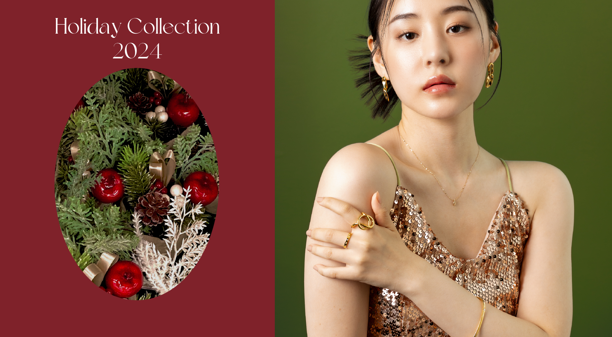 2024holiday main visual