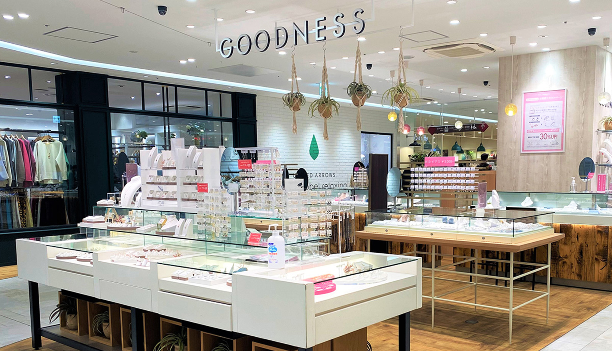 GOODNESS調布店