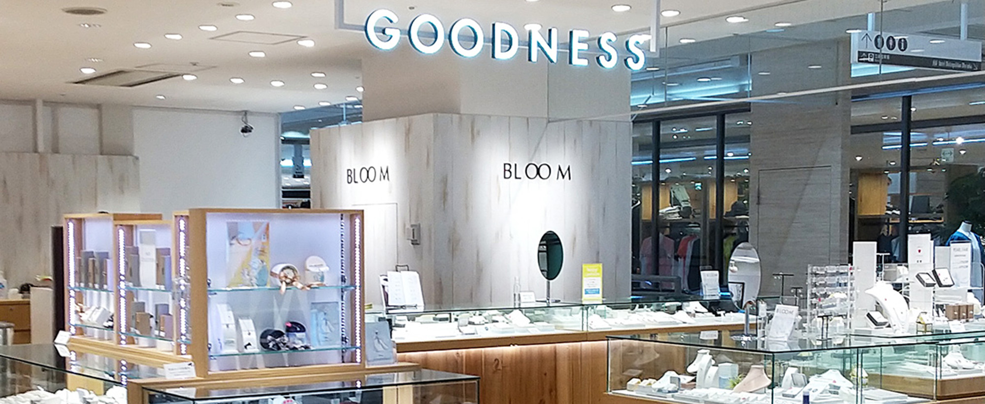 GOODNESS盛岡フェザン店