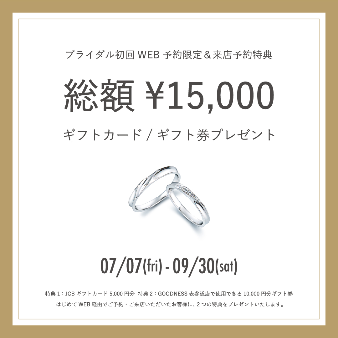 ニュースサムネイル