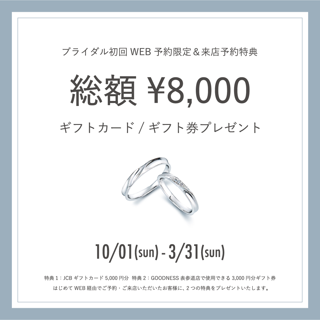 ニュースサムネイル
