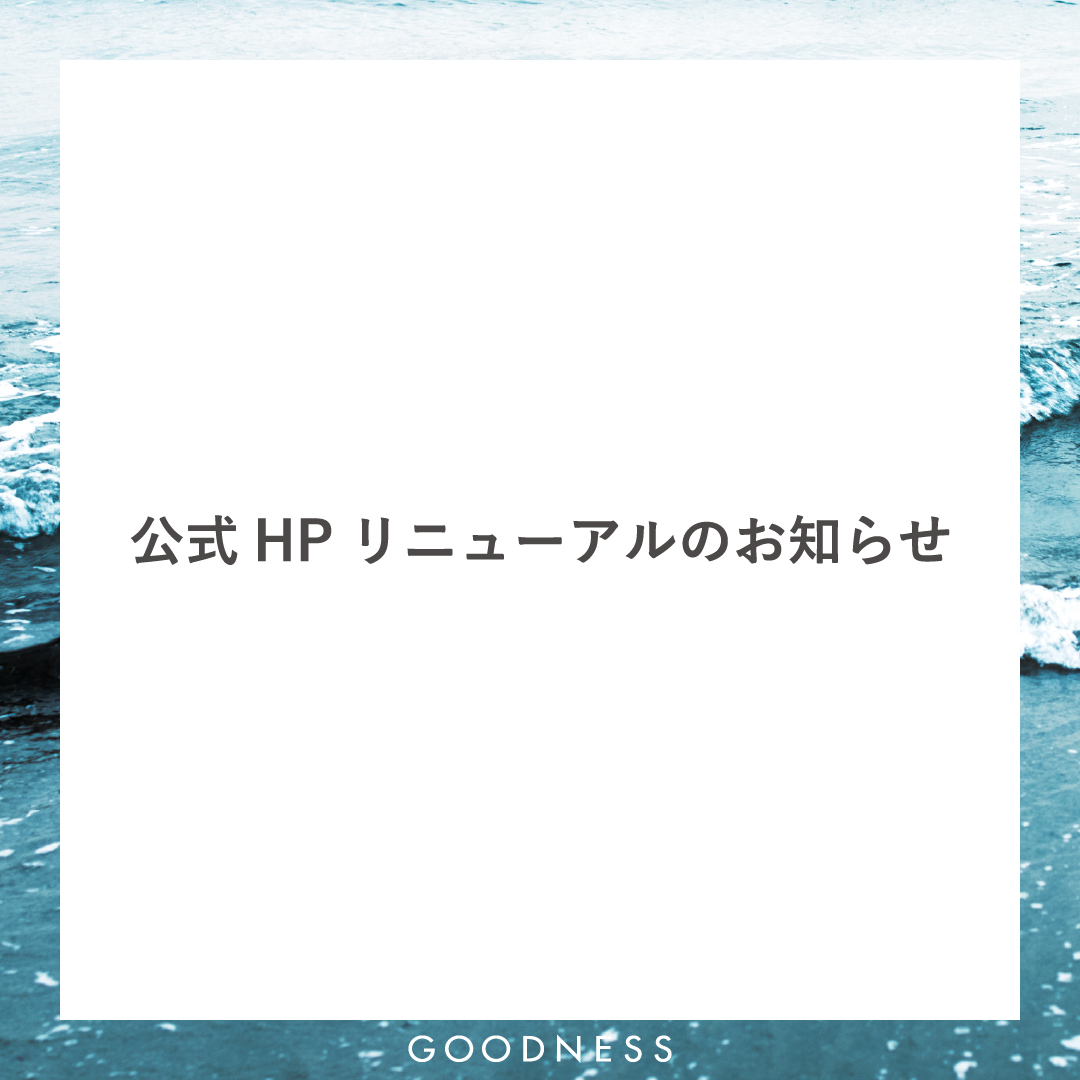 ニュースサムネイル