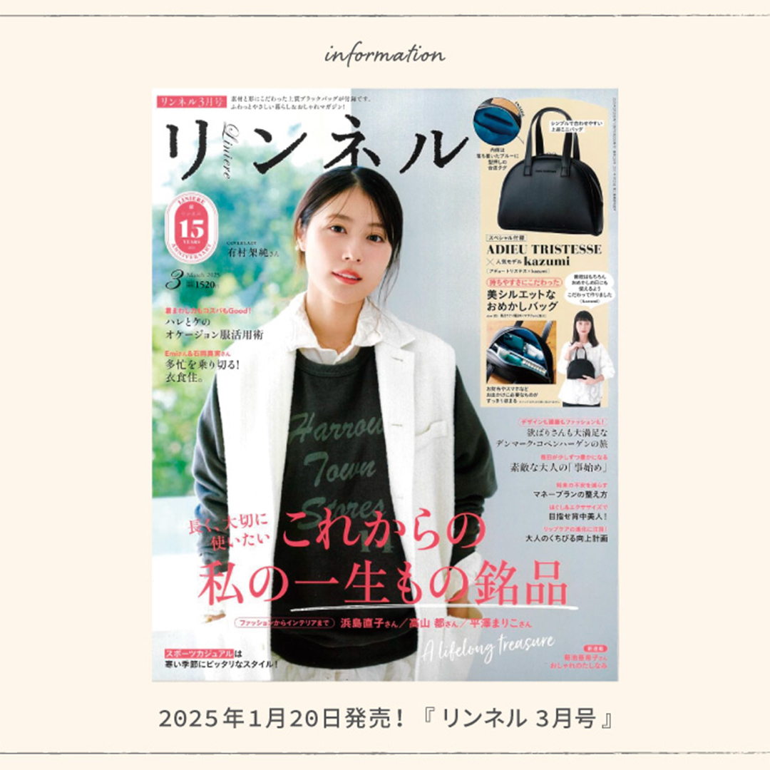 ニュースサムネイル