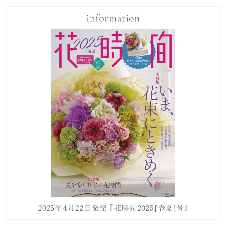 ニュースサムネイル